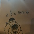 가배시광(뤼미에르)