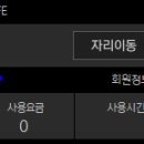 5 star PC cafe 이미지