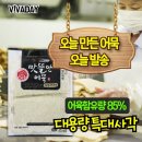 맛뜰안식품 이미지