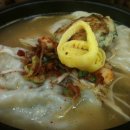 한우소고기국밥 이미지