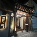 동명더밥 이미지