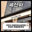 백양국수공장 | 광안리｜'세신사' 데이트하기좋은고기집추천,광안리맛집(한우)