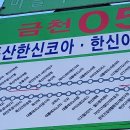 안천중학교 서측 이미지