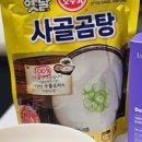 척척박사한의원 이미지