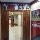 허니비 필라테스