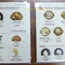 한촌설렁탕제주종합운동장점 이미지