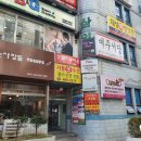 샛별옷수선 - 중구 국채보상로 470 | 샛별옷수선