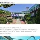 비슬산장