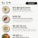 명품갈비명가 | 이태원 고깃집 삼겹 생갈비와 청국장이 맛있는 &lt;한도니&gt; 추천 후기