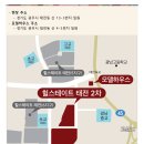 힐스테이트 2차 이미지