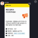 일통왕소금구이 이미지