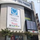 대우치과의원 이미지