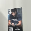 RUN GYM | [영등포 ] [Crossfit PNBT] 코캥 피넛버터 정다원 선수 드랍인 후기🥜 (위치,시설,비용,주차,와드 리뷰)