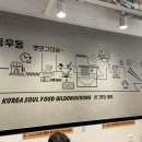 길동우동일산 이미지