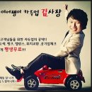 두척동010 이미지