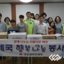 행복가득도시락 이미지