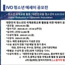 국제통번역학원