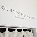 건강한죽 이미지