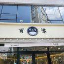 양덕동469 이미지