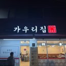 청두곶길 10 네이버블로그
