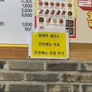 칠분통닭신가점 - 20589 | 광주 신가동 야식 추천 옛날통닭 근본 맛집 '칠분통닭 신가점'