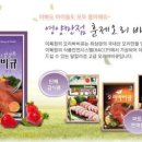 (주)이목원