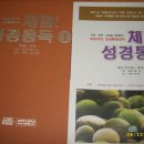 도서출판 실로암