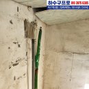 주성기공 네이버블로그