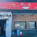 차이나웍 이미지