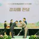 평택시 농업생태원3 이미지