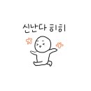 꺄륵꺄륵 메이플이캐시하라고 발광하네 이미지