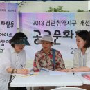 건축사사무소 도경 이미지