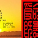 전국열쇠공사군산점