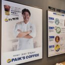 빽다방명학역점