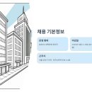 효성토요타(주)강서서비스센터 | 대한항공 채용 신입 가능! 서비스센터 국제선 예약발권 상담원 연봉·복지 총정리
