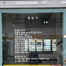 Let's go 이미지