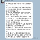 크로스핏 모브 | 다이어트 목표 여성 회원 : 10회 감량 후기 및 다이어트, 웨이트 트레이닝 진행