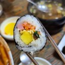 진가네김밥