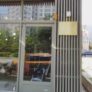 창녕방수공사·페인트공사 전문시공업체 (주)리본도장방수건설김해 로드샵 외부 페인팅 시공