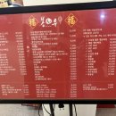 청년중식 | 경동시장 청년몰맛집 청년몰점심 청년몰중식 봉차우