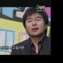 inetnTV 아파트를 열어라.오산 동부 삼환 아파트편 (굿맨) 이미지