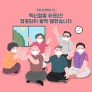 가능경로당 이미지