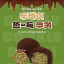 엔커피 - 나주시 학생운동길 11 | 엔커피