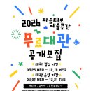 예술이네 이미지