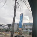 교통안전공단 1 | 한국교통안전공단 익산 자동차검사소 정기검사 예약 방문 후기