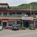 송이네민박 이미지