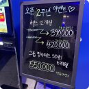 파리바게뜨 청주 강서점 | 청주 동남지구 헬스장 추천 용암동 이 센터가 인기인 이유