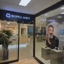 행복히어링 | 청력 상담부터 착용까지 세심했던 화정보청기 전문 <와이덱스 보청기 히어링컨설팅 화정점> 방문후기