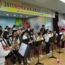 노곡초교 이미지