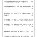 스피드메이트 대호점 이미지